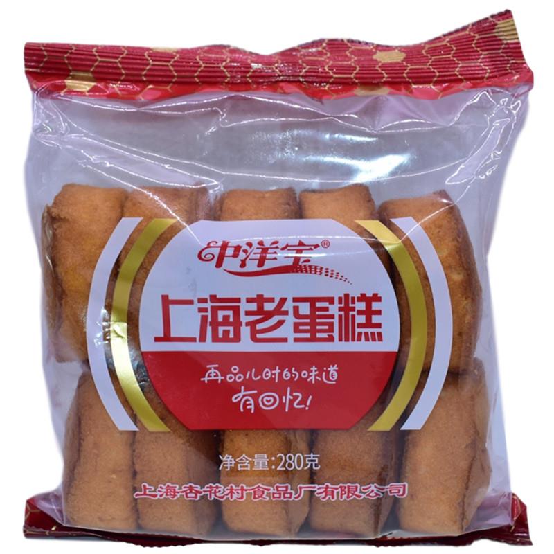 新货中洋宝杏花村上海老蛋糕280g*8袋传统糕点面包儿时回忆营养早