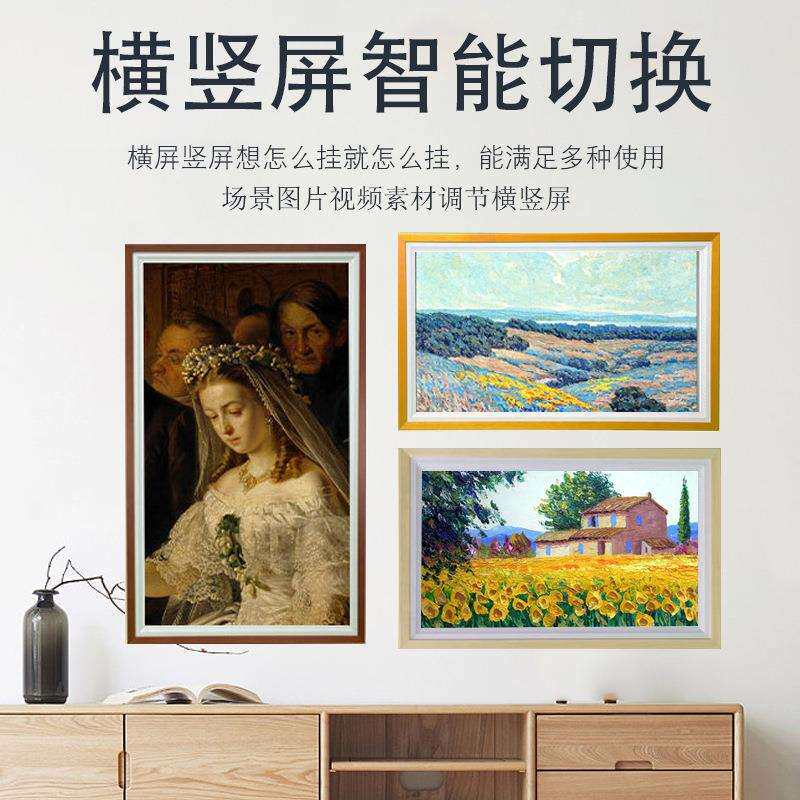 画框广告机厂家直销实木边框大尺寸可触屏高清云屏音乐艺术屏画屏