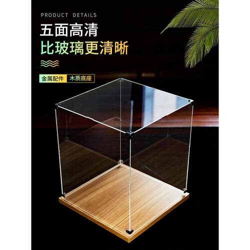 亚克力展示盒适用JAKI佳奇中国积木破晓五号火箭宇模型木质防尘罩