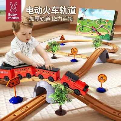电动小火车轨道儿童玩具男孩汽车1一3到6岁5益智滑行高铁动车模型
