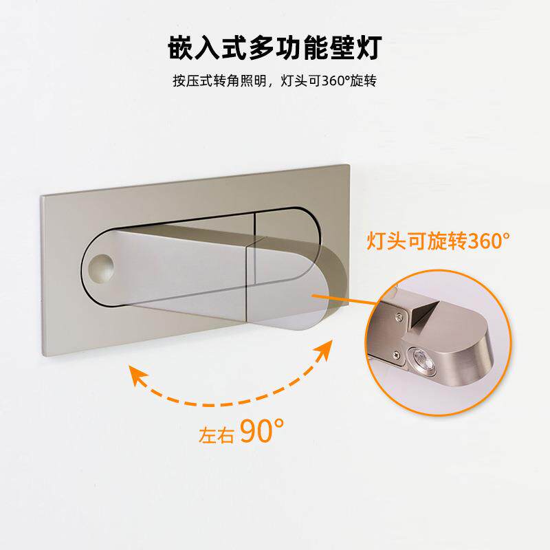 卧室床头可旋转超薄壁灯 跨境热销简约隐藏开关酒店现代极简壁灯