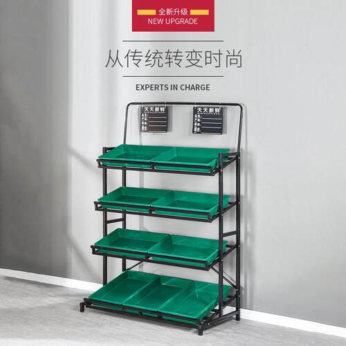超市蔬菜架子货架置物架展示柜水果商场便利店促销堆头展示架子