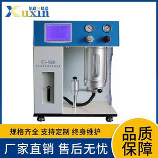 油液污染度检测仪ST 1529绝缘油颗粒污染度测定仪