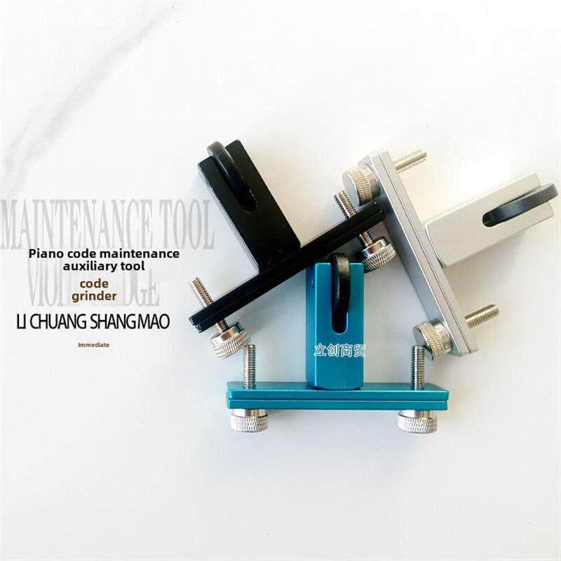 小提琴码削磨夹具削制磨码脚器专业修理琴码琴桥码子维修磨码夹具