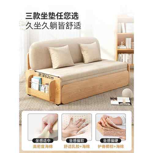 fc实功木沙发床客厅折叠两用户型网红小款阳F769SM78台多能床简约