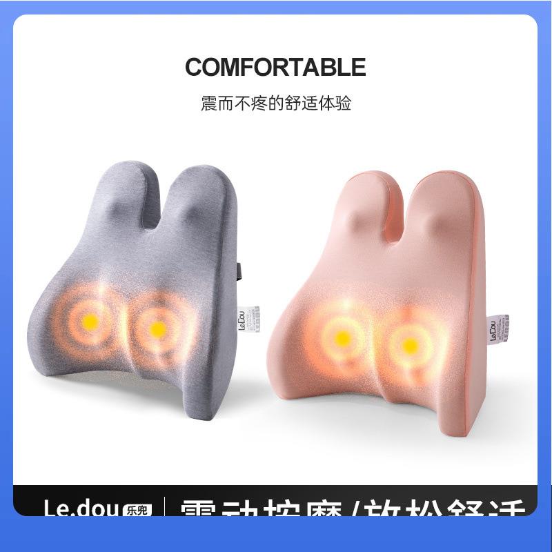 DX7L电动按摩靠垫办公室加热抱枕腰靠多功能腰垫椅子久坐座椅靠枕