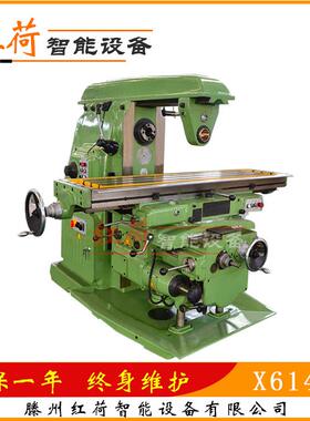 厂家供应X6140卧式铣床XA6140铣床卧式X6140A铣床X63W铣床