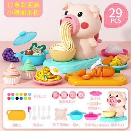 DIY卡通小猪面条奶牛雪糕橡皮泥