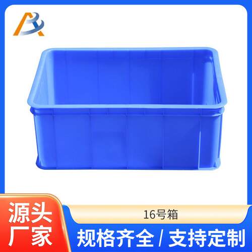 EU物流箱厂家直供物流运输pp塑料箱汽车零部件仓储中转箱量大价优