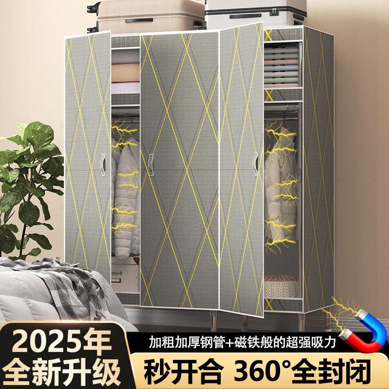 布衣柜家用卧室宿舍出租房用加厚钢架简易组装推拉磁吸门单人衣柜