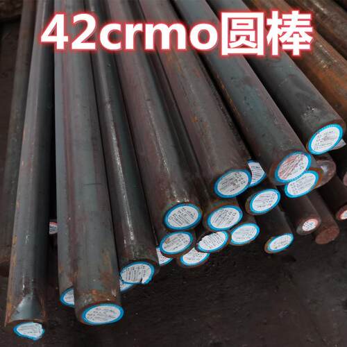 42crmo圆钢实心圆棒模具钢材直径16 18 20 25 30 35 40 100 300mm