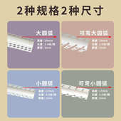 弯收口条拱形角可线条圆弧角保护阳圆角防撞圆弧大小半圆造型护条