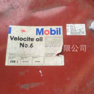 现货供应维罗斯3号 Velocite NO.6号主轴油 锭子油 20L桶装