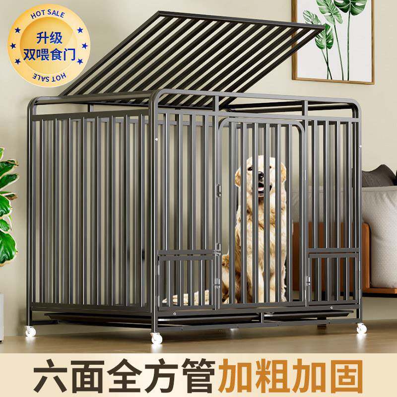 狗笼子大型犬金毛室内中型犬拉布拉多家用小型犬宠物狗窝专用别墅