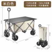 餐车聚拢车拉货野营便携式 买菜手拉购物野露营车推车车小推车折叠