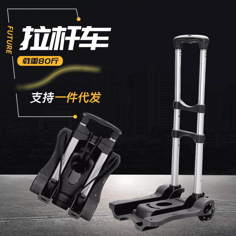 手拉车小搬拉车便携式户109拉货小推车小拖车折外叠家用李行运拉