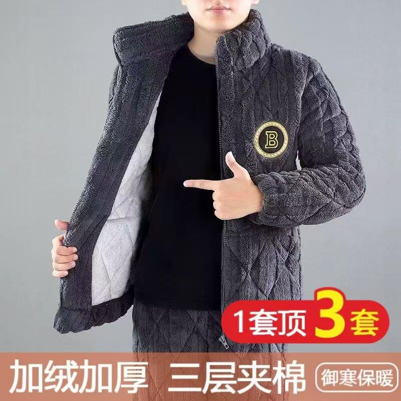 珊瑚绒睡衣男冬季开衫拉链款保暖加绒加厚三层夹棉舒适家居服套装
