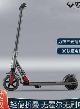 儿童中大童青少年电动助力两轮二轮滑板车便携折叠小型校园代步车