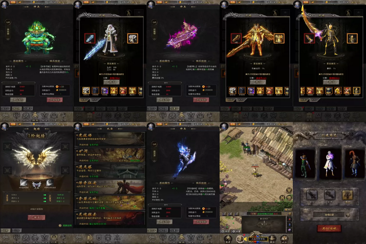 【安卓-苹果】复古雷霆传奇-爱玩