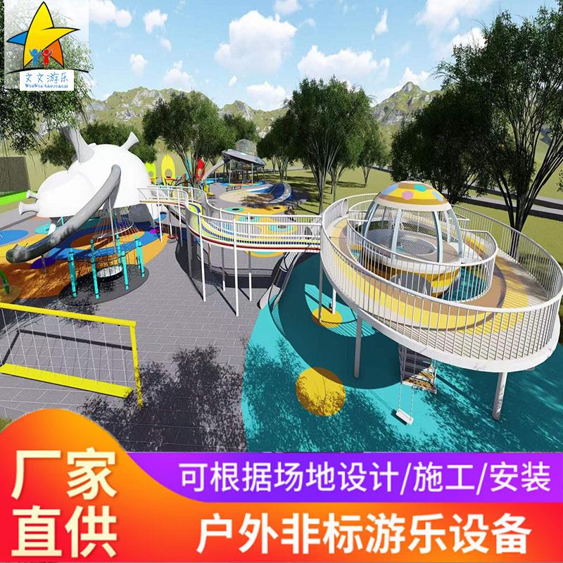 大型户外儿童不锈钢钻洞滑梯公园景区文旅攀爬廊架器械游乐设备图片