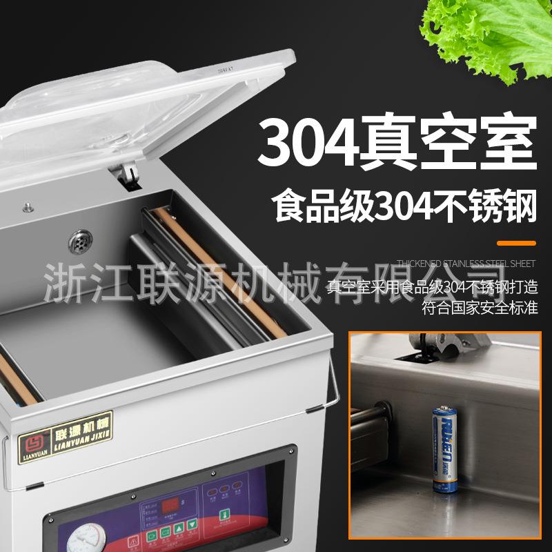 产地货鸭梅源全自动鸡鱼1041封肉单室真空包装口机塑料袋封口机杨