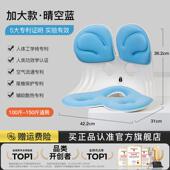 新款 靠垫腰部摩背车载坐公垫家办用腰部椎靠背垫按室神器椅护腰久