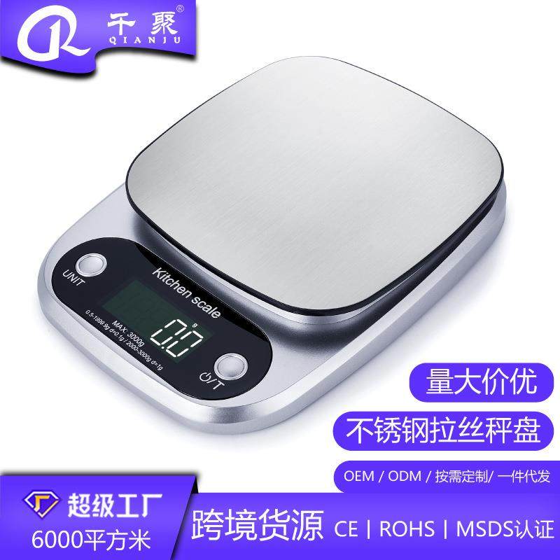 新款家用厨房秤电子称0.1g食物礼品不锈钢精度电子天平台秤1克称
