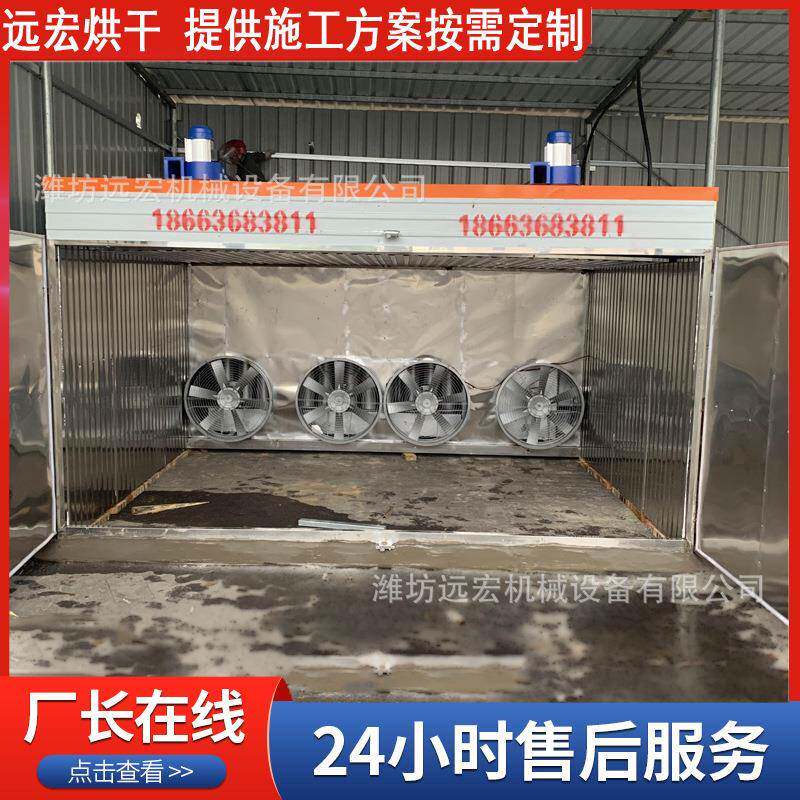厂家供应竹丝烘干机全自动竹片竹条烘干设备电加热竹丝烘干设备
