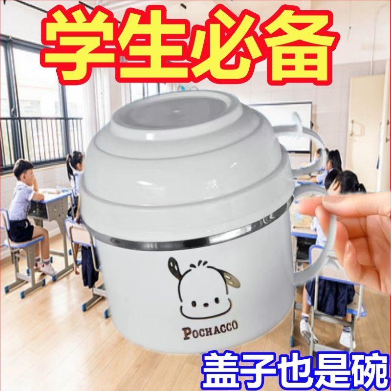 304不锈钢泡面碗带盖学生宿舍易洗饭碗上班饭盒成人大容量快餐杯