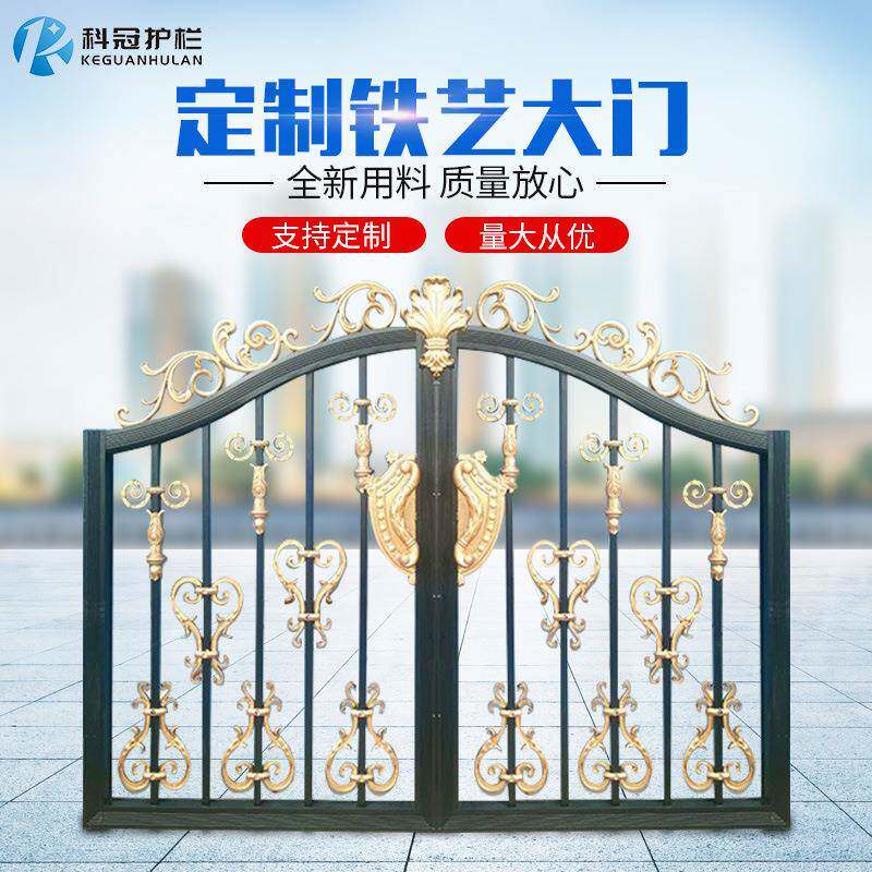 工厂定制铁艺大门中式别墅庭院大门入户双开学校小区工厂铁艺大门