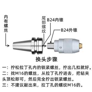 刀柄钻钻数控bt40 刀柄钻一体式 夹头105apu13bt50 夹头夹头apu16