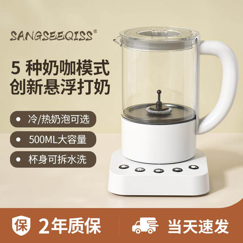 奶茶机电动打奶器家用全自动打泡器牛奶加热器冷热咖啡奶泡机