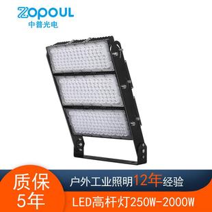 户外大功率模组高杆投射灯500W800W1000W高杆灯厂家