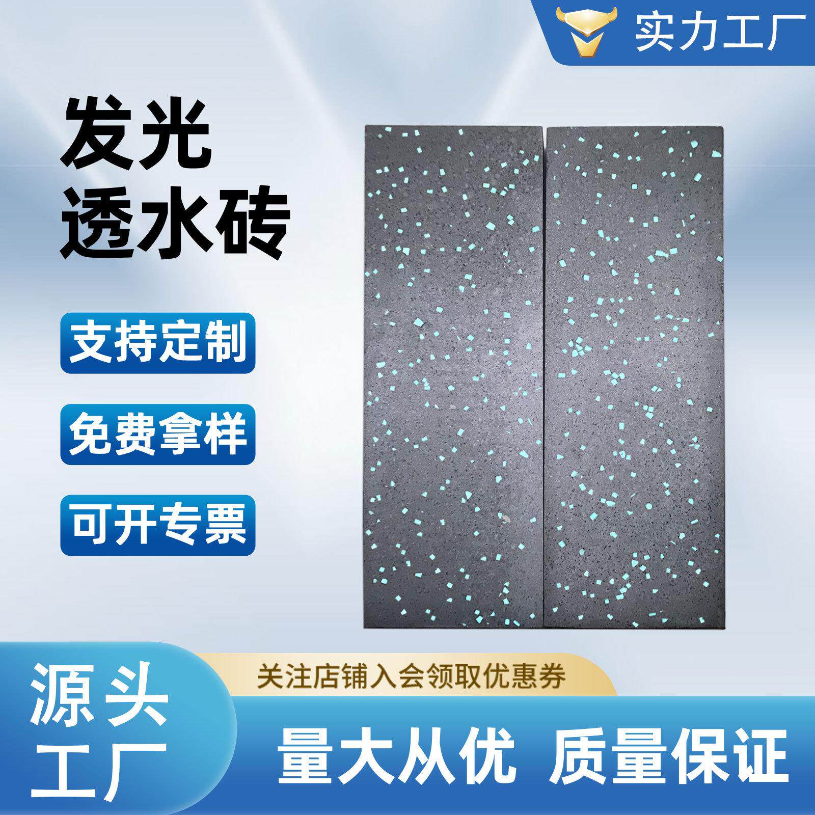 庭院户外路面仿石透水砖人行道仿石材PC发光广场渗水砖广州增城厂