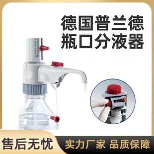 德国普兰德口分液器游标可调带回流阀Brand口数字滴定器现货