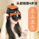 品辰按摩器家用一体热敷头部按摩仪头部护具解压放松批发送礼