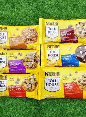 雀巢半甜烘焙巧克力豆耐烤耐高温入炉烘烤曲奇用CHOCOLATE CHIPS