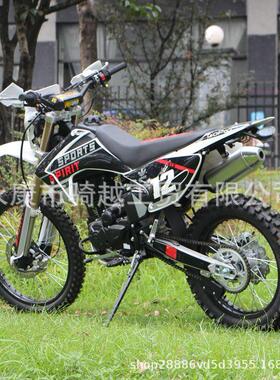 两轮越野摩托车250cc竞技山地赛摩300cc成人燃油款漂移沙滩卡丁车