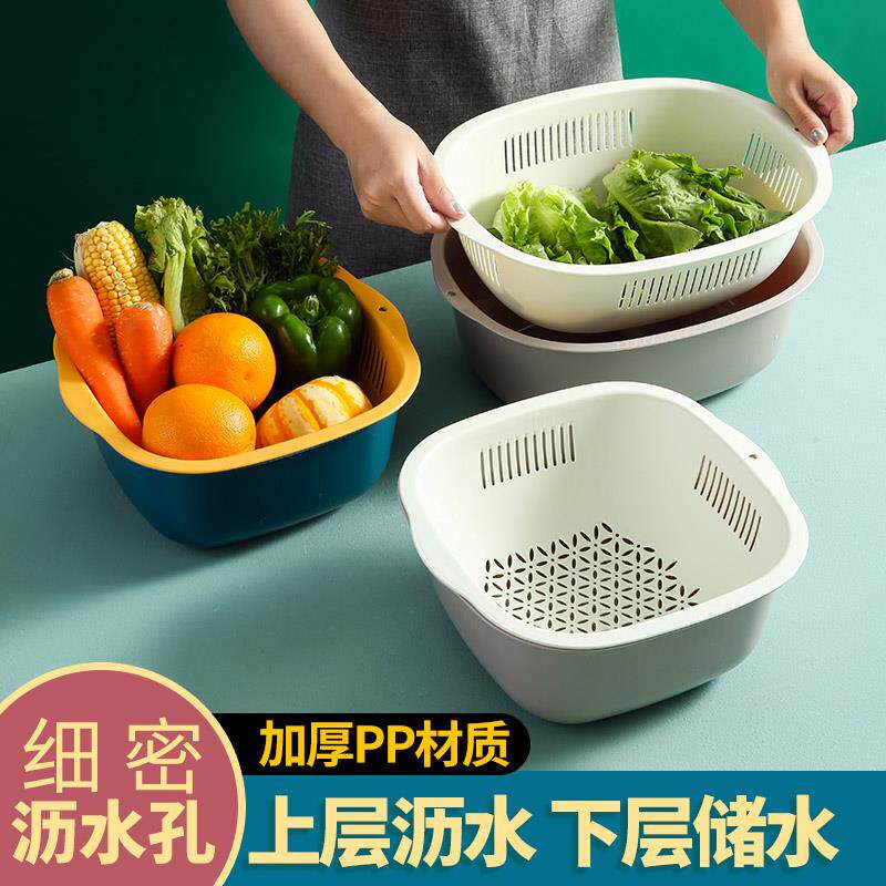 居家家双层沥水篮家用厨房洗菜盆多功能客厅塑料水果盆创意果蔬筐