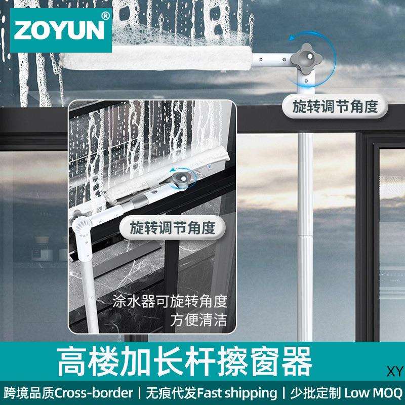 加长杆擦窗器玻璃刮水器双面擦高楼高层洗窗刷家政工具擦玻璃神器