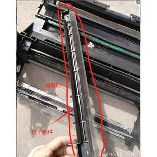 8000 7502 8001 9002 9003鼓架挡粉片 适用理光MP7500 9001 7001