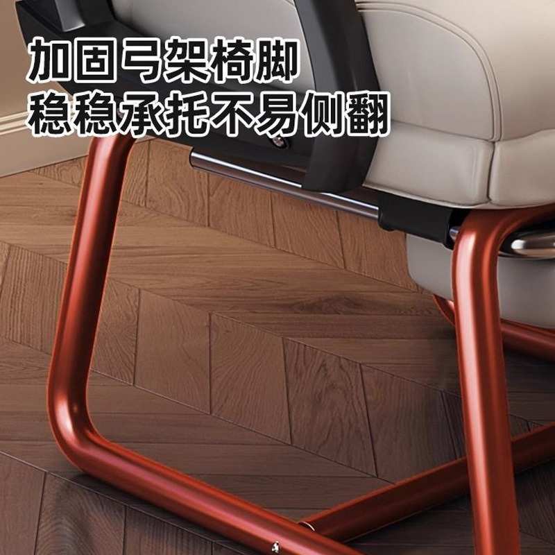 懒人电脑久坐椅椅办公椅沙发脚舒适固定电脑老板弓形座椅椅靠背椅