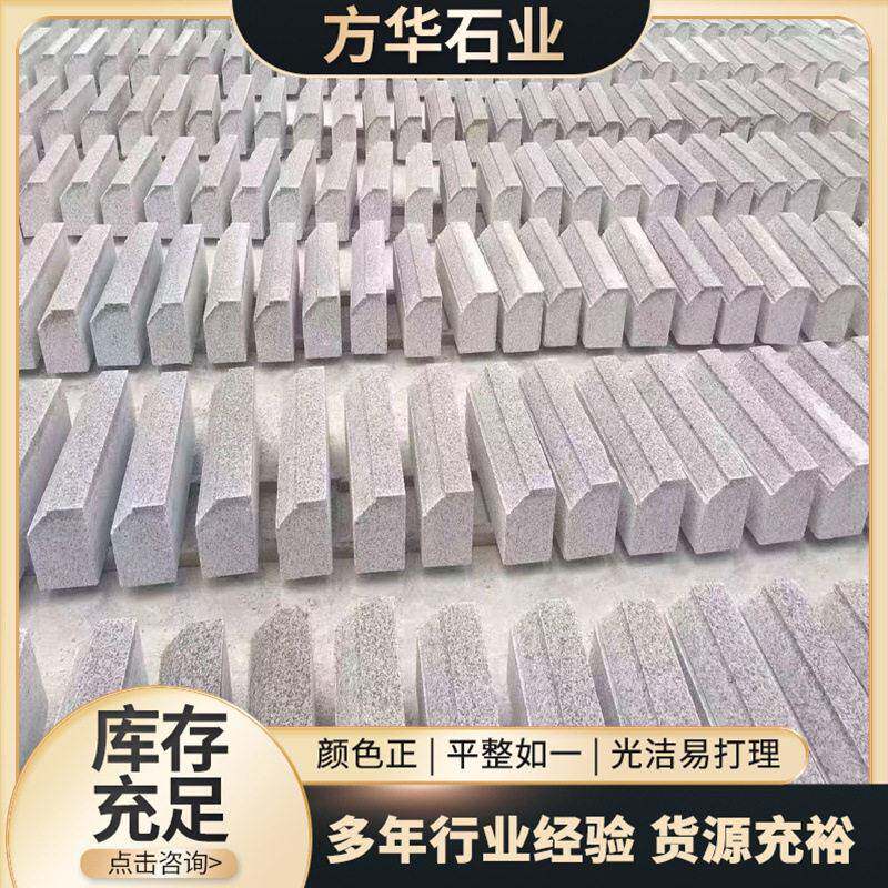 市政工程道路侧石道路边沿铺设马路牙子芝麻灰火烧面道路边石
