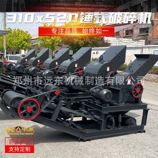 小锤破石头制砂机设备玻璃瓷砖移动锤式破碎机电机/柴油机两用