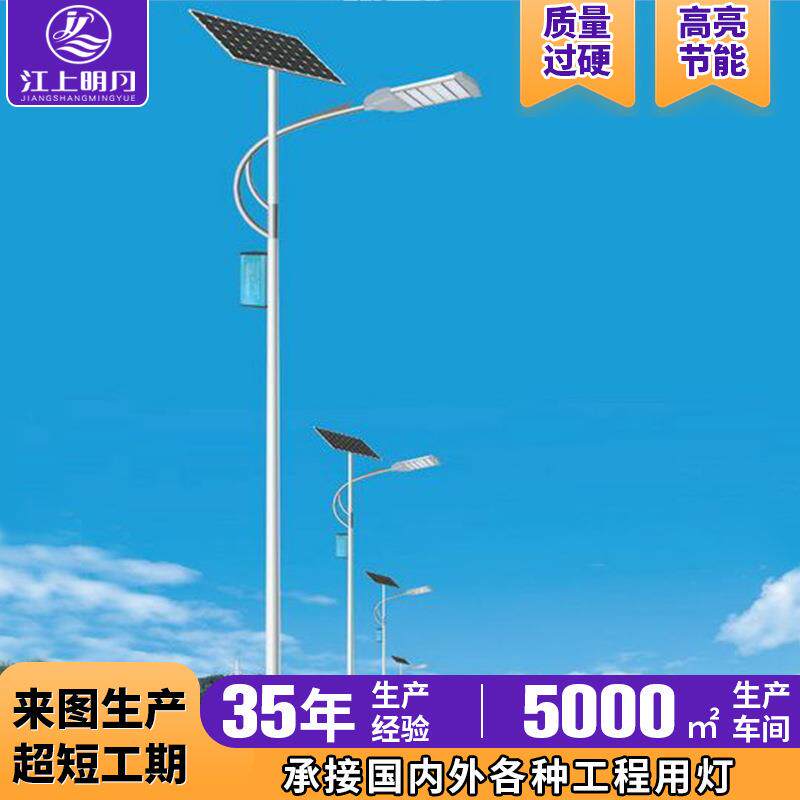 江苏南通6米LED太阳能路灯厂家直销30W40W50W-100WLED路灯超亮