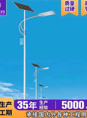 江苏南通6米LED太阳能路灯厂家直销30W40W50W-100WLED路灯超亮