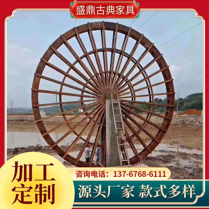 仿古建筑木质水车公园庭院碳化防腐木风车水车户外景观水车花园