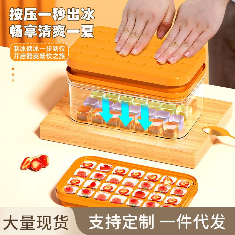 冰格冰块按压模具硅胶冰格制冰器制冰模具大容量家用食品级储冰盒