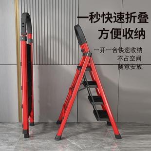 梯子家用折叠伸缩稳固人字梯爬梯楼梯铝合金小型轻便多功能1794