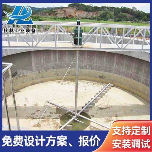 悬挂式污水处理 泥水分离器吸泥机 全桥式刮泥机设备 厂家供应